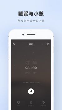 潮汐app手机版2