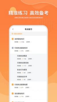 优题宝游戏截图3