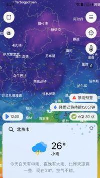 和风天气游戏截图3