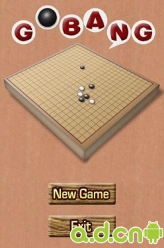 五子棋游戏截图1