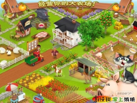 卡通农场 Hay Day v1.17.991