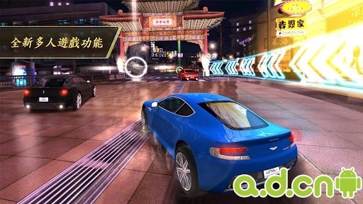 狂野飙车7：热度 修改版(含数据包) v1.1.12