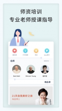 Now冥想游戏截图4