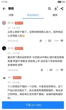 应用宝游戏截图2