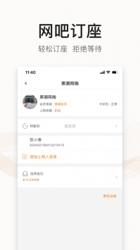 去上网app最新2