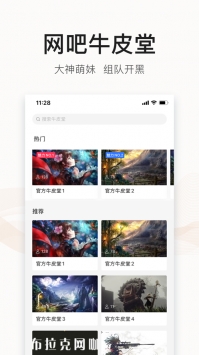 去上网app最新3