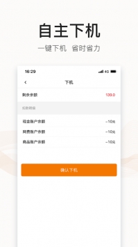 去上网app最新4