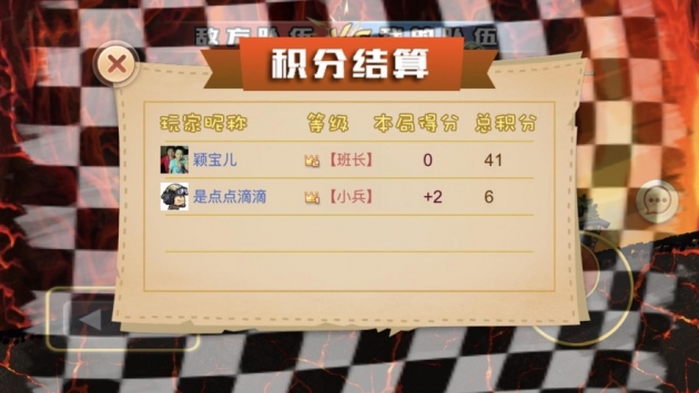 坦克大乱斗Online10