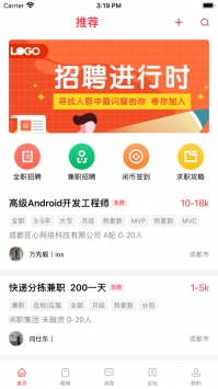 52闲职游戏截图1