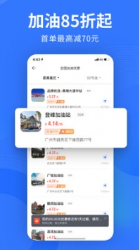 易车游戏截图3