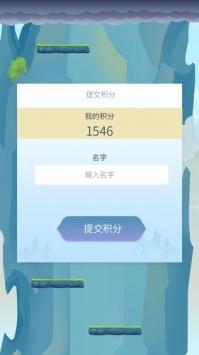 道士下山游戏截图5