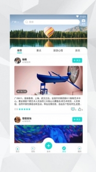 天下游游戏截图2