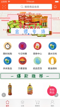 新商达游戏截图5