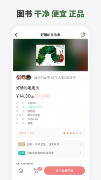 多抓鱼游戏截图1