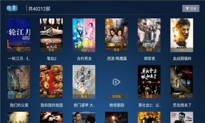 乐酷tv2