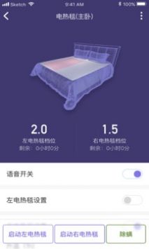 彩虹睡眠3