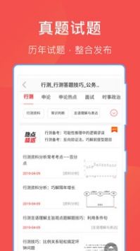 互助文档游戏截图4