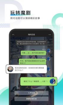 每天读点故事游戏截图1