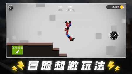 死亡跳跃游戏截图1