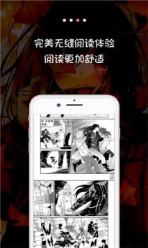 JK漫画官方最新版1