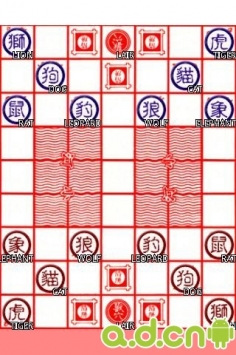 斗兽棋游戏截图1