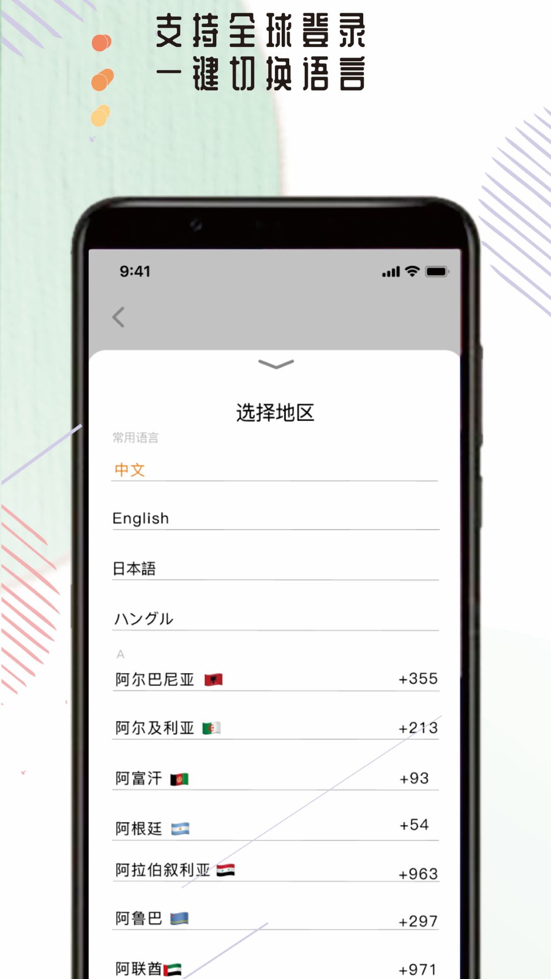 游戏截图-3