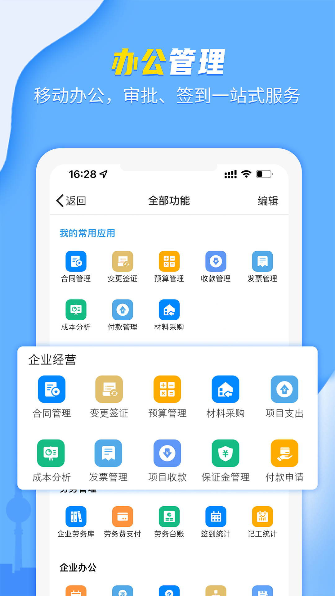 游戏截图-3