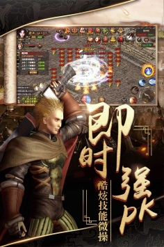 烈焰武尊1