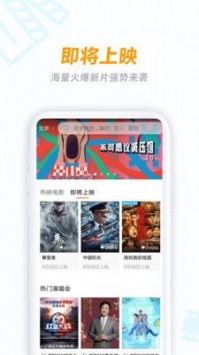 八一影院app普通版3