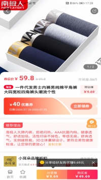 云乐尚品游戏截图3