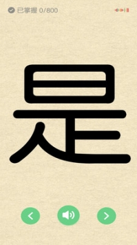 学前识字1000字1