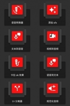 AudioLab游戏截图2