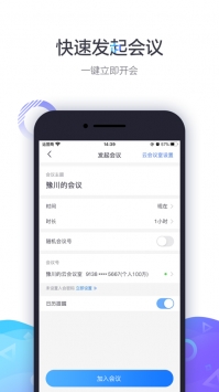 小鱼易连游戏截图4