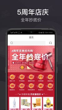 洋老板游戏截图4