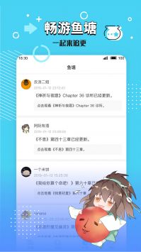 长佩阅读游戏截图3