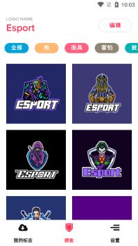 Esport Logo3