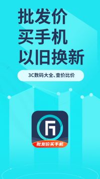 分毫报价最新版3