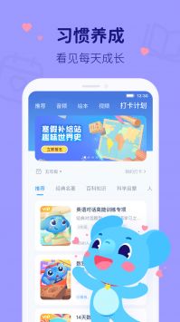 小盒课堂游戏截图1