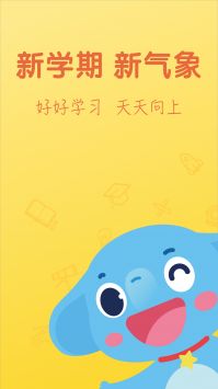 小盒课堂app手机版3