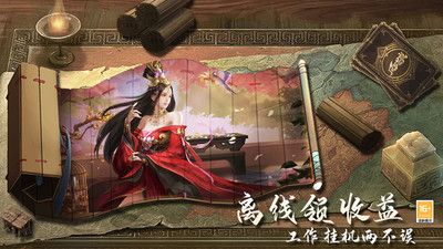 风起苍岚手游官方版2