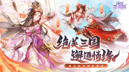 塔防召唤师手机版2