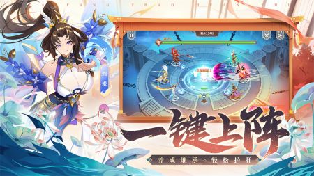 塔防召唤师手机版6