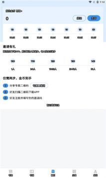 9x阅读器游戏截图2