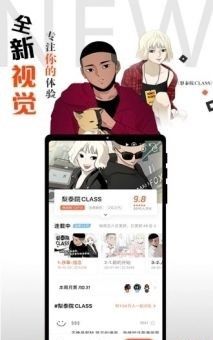 6漫画1.3版本2