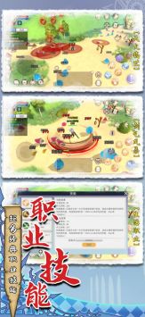 魔力佣兵团手游3