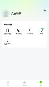 小柠檬追剧游戏截图2