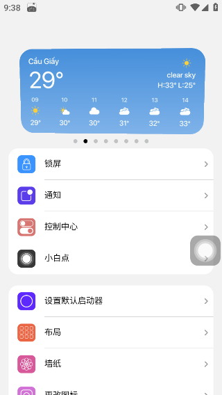 游戏截图-4