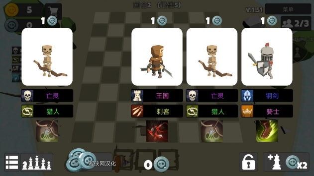 英雄自走棋游侠汉化版1