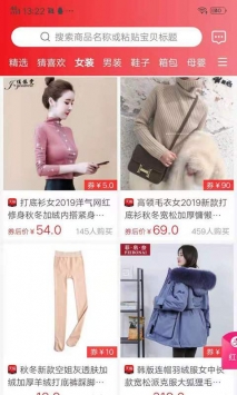 喜拼淘游戏截图3