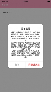 辉期爱读游戏截图4